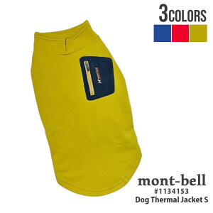 y{EKiz Vi x mont-bell hbO T[} WPbg SMALL X[TCY hbOEFA  p ^ ^ |Pbgt DOGGIE's Collection 1134153 V