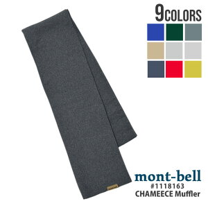 y{EKiz Vi x mont-bell V~[X }t[ 1118163 lbNEH[}[ XJ[t t[X Y fB[X AEghA Lv Ro nCLO  h h ۉ V