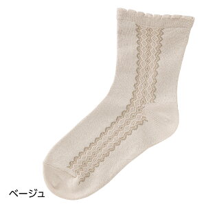 【名前の書けるサイドレース柄シルク入ソックス】 婦人 レディース 女性用 日本製 介護用 サイドレース柄 大きな名前記入欄 シルク入り 抗菌防臭 靴下