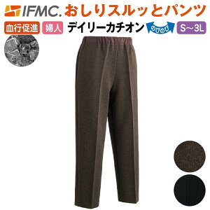 y擾 IFMC.zXbƃpc wlp Y{ si  ͂₷ S @OK S`3L J ubN Tv