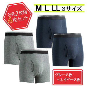 メンズ ボクサーパンツ セットの人気商品 通販 価格比較 価格 Com