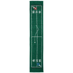  ^I  }t[^I X|[c^I  `[ 낢 100 w w Z 싅 TbJ[  ejX oXP o[ 싅 ty _X Nc Nu T[N v