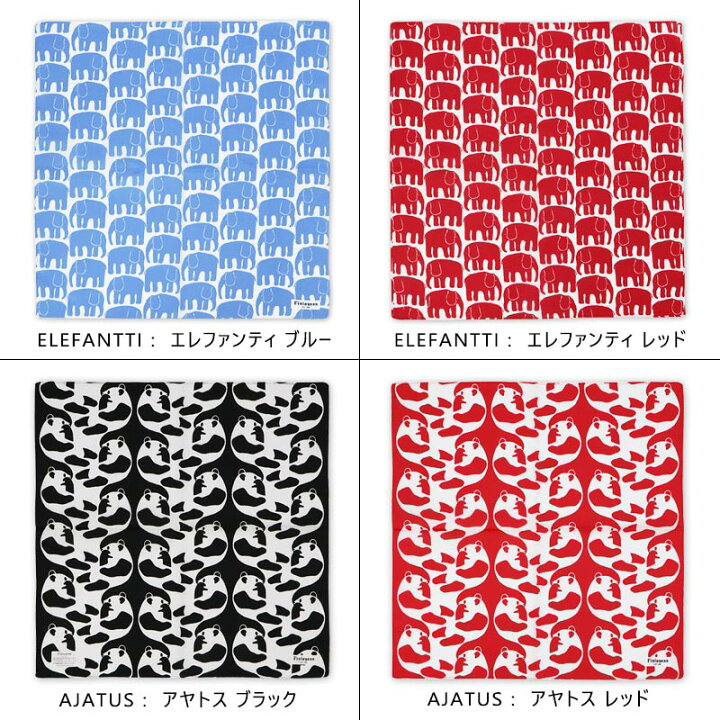 特別価格 エレファンティ ハンカチブラウン Bellofestas Com Br
