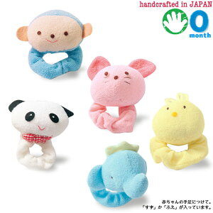 赤ちゃん おもちゃ 洗える 知育玩具の人気商品 通販 価格比較 価格 Com