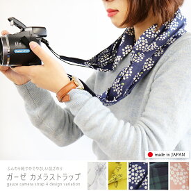 楽天市場 一眼レフ カメラストラップ 手作りの通販