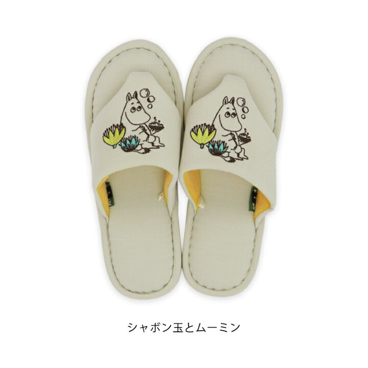 楽天市場】【3980円以上で送料無料】レディース ムーミン スリッパ 夏用 トングスリッパ ルームシューズ MOOMIN ミイ リトルミイ 北欧 おしゃれ かわいい 22cm 23cm 24cm キャラクター ルームサンダル 室内 レディース 女性 鼻緒 滑り止め プレゼント ギフト あす楽 ... 楽天市場】【3980円以上で送料無料】レディース ムーミン スリッパ 夏用 トングスリッパ ルームシューズ MOOMIN ミイ リトルミイ 北欧 おしゃれ かわいい 22cm 23cm 24cm キャラクター ルームサンダル 室内 レディース 女性 鼻緒 滑り止め プレゼント ギフト あす楽 ...