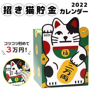 おもしろ カレンダーの人気商品 通販 価格比較 価格 Com