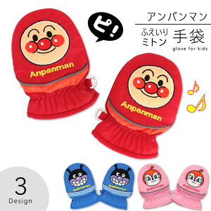 アンパンマン ばいきんまん ドキンちゃんの人気商品 通販 価格比較 価格 Com