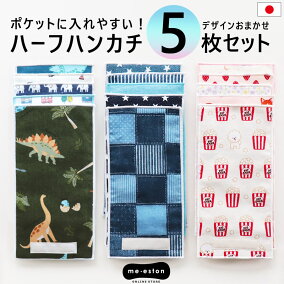 楽天市場 ハンドタオル ハンカチ 人気ランキング1位 売れ筋商品