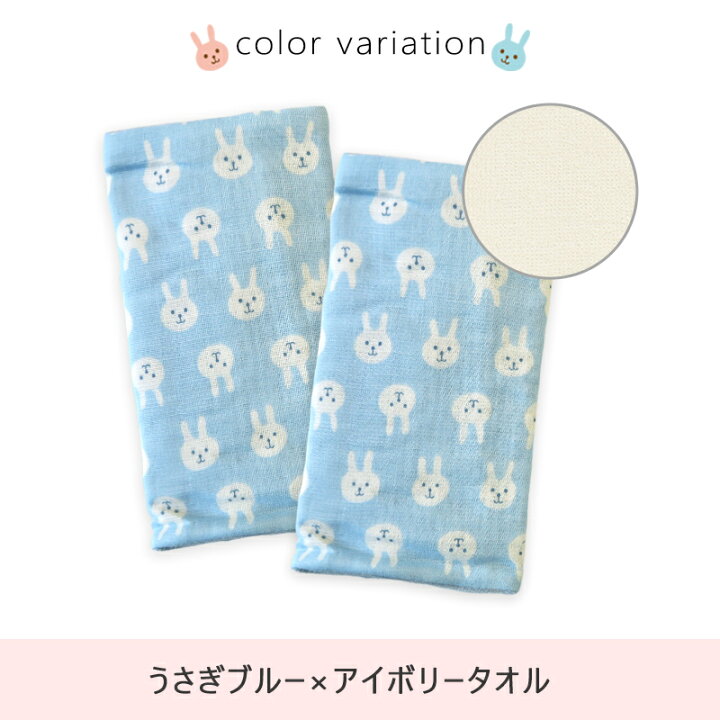 楽天市場 抱っこ紐 カバー よだれカバー 抱っこひも よだれパッド 日本製 かわいい おしゃれ ガーゼ 今治タオル 今治産タオル リバーシブル チャイルドシートカバー 2枚組 エルゴなどにも使える 綿100 ベルトカバー ミエストン オリジナル メール便 なら 送料無料
