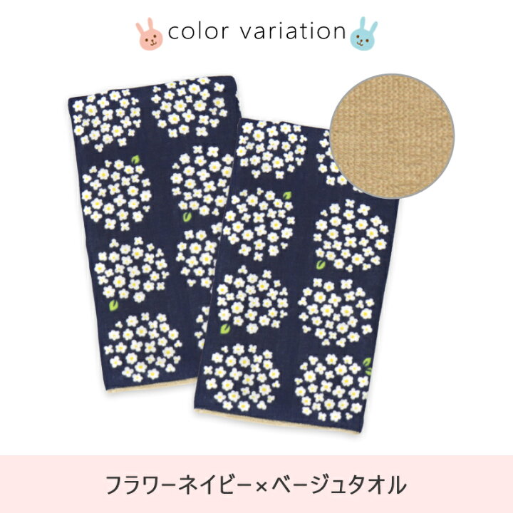 楽天市場 抱っこ紐 カバー よだれカバー 抱っこひも よだれパッド 日本製 かわいい おしゃれ ガーゼ 今治タオル 今治産タオル リバーシブル チャイルドシートカバー 2枚組 エルゴなどにも使える 綿100 ベルトカバー ミエストン オリジナル メール便 なら 送料無料