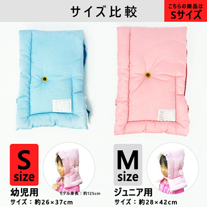 新着セール 防災頭巾 日本防炎協会認定品 日本製 小学校 アルミつや消し ｍサイズ ジュニア用 キッズ 子供 小学生 男の子 女の子 難燃素材使用 防災ずきん 宅配便発送のみ Materialworldblog Com