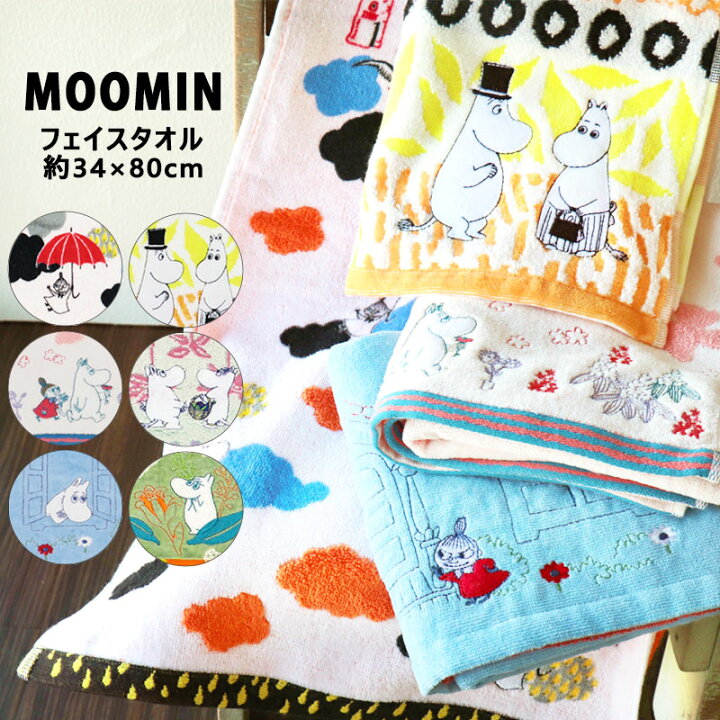 楽天市場】ムーミン フェイスタオル タオル 北欧 綿100% moomin ミイ リトルミイ パイル かわいい キャラクター グッズ おしゃれ プレゼント ギフト 無撚糸 刺繍 80×34cm レディース 女性 母の日 簡易 ラッピング無料 //メール便発送可 : ミ・エストン 楽天市場】ムーミン フェイスタオル タオル 北欧 綿100% moomin ミイ リトルミイ パイル かわいい キャラクター グッズ おしゃれ プレゼント ギフト 無撚糸 刺繍 80×34cm レディース 女性 母の日 簡易 ラッピング無料 //メール便発送可 : ミ・エストン