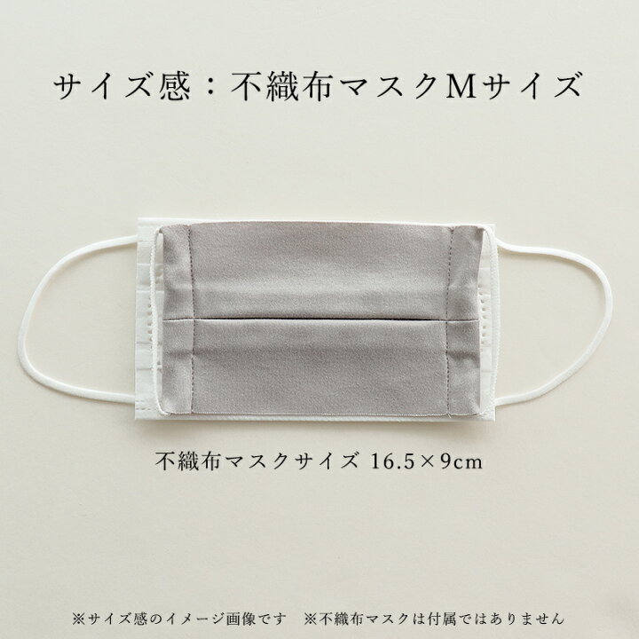 楽天市場】【送料無料】 マスクインナー コットン インナーマスク 2枚  