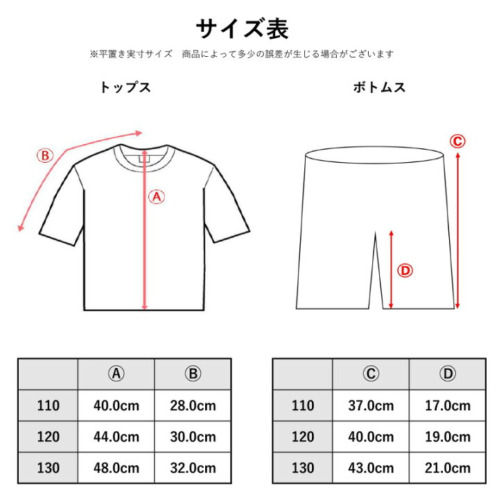ディズニー プリンセス 100 110 1 Tシャツ かわいい キッズ ハーフパンツ パジャマ メール便可 リング付き 光る 光るパジャマ 勇気が出る 半袖 可愛い 女の子 超目玉枠 光るパジャマ