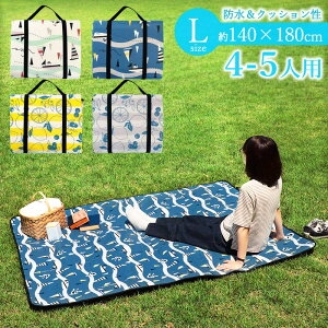 アルミ レジャーシートの人気商品 通販 価格比較 価格 Com