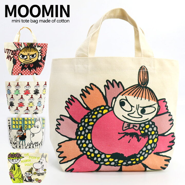 楽天市場 ムーミン リトルミイ トートバッグ ランチバッグ ミニトートバッグ 北欧 ミニ レディース 小さめ ミィ ミイ コットン シンプル おしゃれ 可愛い スナフキン Moomin ランチトート 内ポケット付き サブバッグ 鞄 カバン おでかけ 買い物 プレゼント メール便