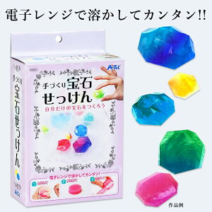 石鹸 手作り キットの人気商品 通販 価格比較 価格 Com