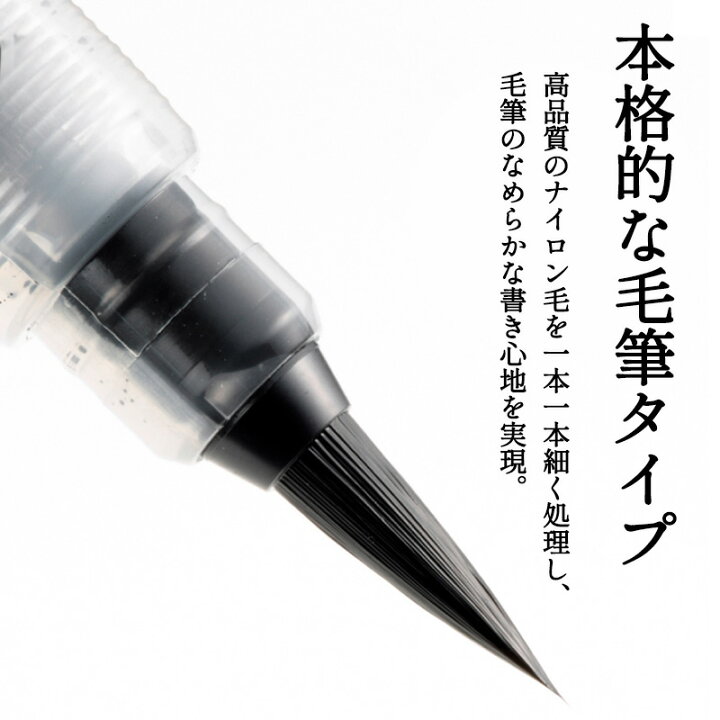  ぺんてる 筆ペン用カートリッジ <BR>染料インキ XFR-AD