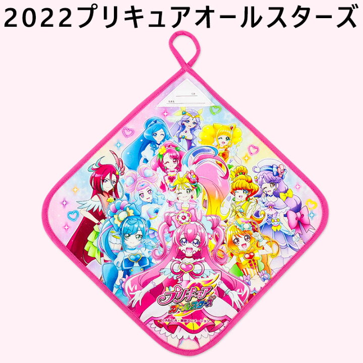楽天市場】ループ付きタオル ループタオル 仮面ライダーギーツ ウルトラマンデッカー デリシャスパーティプリキュア 暴太郎戦隊ドンブラザーズ リアルプリント 男の子 女の子 保育園 幼稚園 入園準備 スーパー戦隊シリーズ オールスターズ 2022 ウルトラマン //メール便 ... 楽天市場】ループ付きタオル ループタオル 仮面ライダーギーツ ウルトラマンデッカー デリシャスパーティプリキュア 暴太郎戦隊ドンブラザーズ リアルプリント 男の子 女の子 保育園 幼稚園 入園準備 スーパー戦隊シリーズ オールスターズ 2022 ウルトラマン //メール便 ...