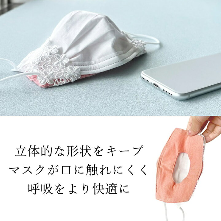 楽天市場】【送料無料】 マスクインナー インナーマスク マスクカバー  
