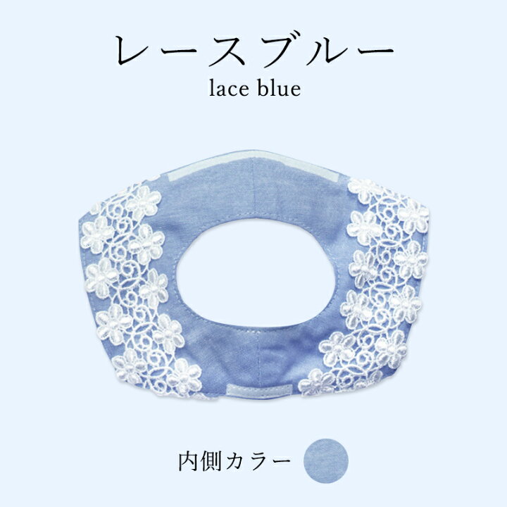 楽天市場】【送料無料】 マスクインナー インナーマスク マスクカバー  