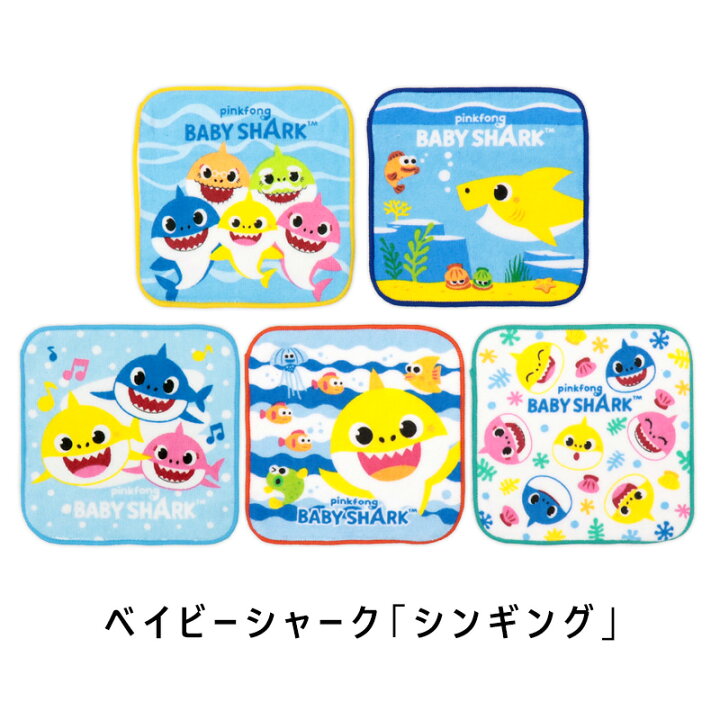 ☆簡易ラッピング無料☆ミニタオル ハンカチ 子供 5枚セット 15cm ミッフィー プリンセス おさるのジョージ トムとジェリー ディズニー サンリオ 恐竜 プーさん チャンピオン キッズ 小さい 男の子 女の子 保育園 幼稚園 小学校 マリオ スプラトゥーン3 ... タオル生地のハンカチ6チャンネルキャラクター柄