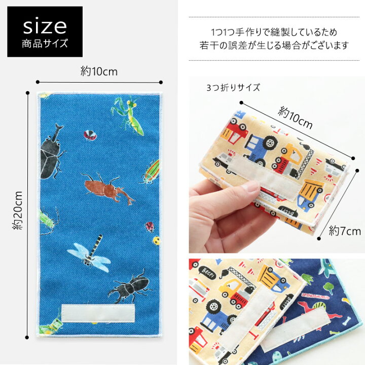 ミニタオル ハンカチ 子供 ハーフハンカチ 5枚セット 男の子 女の子 5枚組 キッズ タオルハンカチ 半分サイズ ポケットタオル セット ネームタグ 小さめ 薄手 日本製 入園 入学 幼稚園 保育園 小学生 かわいい プチギフト 通園 通学 記念品 デニム //メール便 ... ハンドメイド ベビーキッズガーゼハンカチ5枚セット(ミニサイズ) 16×16