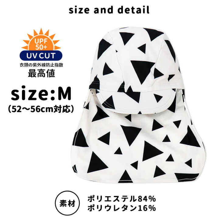 スイムキャップ キッズ かわいい 日よけ 男の子 女の子 UVカット uvカット 帽子 紫外線対策 UPF50 海 プール 川 レジャー キャンプ アウトドア 水遊び ユアーズアーミー 恐竜 52cm〜56cm 日除け スイミング キャップ つば付き 水着 子供 UVケア 水色 //メール ... スイムキャップ キッズ プール 帽子 男児 女児 つば 日よけ ユアーズアーミー 恐竜 マリン 昆虫 オフホワイト ブラック ブルー ピンク パープル 総柄 水泳帽 保育園 幼稚園 低学年 プール 海 UPF50