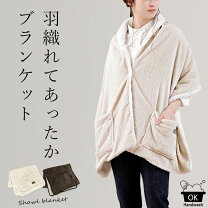 楽天市場】ボア ニット ブランケットの通販 
