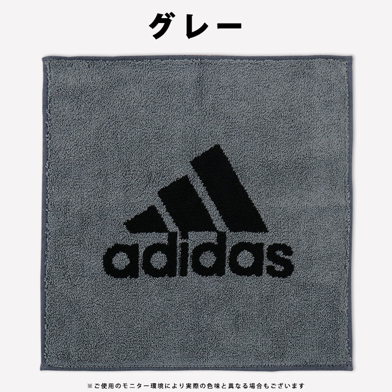 楽天市場】アディダス adidas ミニタオル 25×25 ハンドタオル 綿
