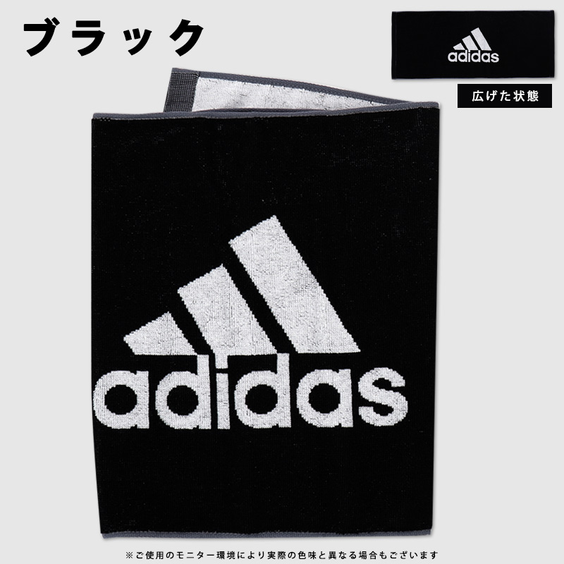 楽天市場】アディダス フェイスタオル adidas 綿100％ ブラック グレー