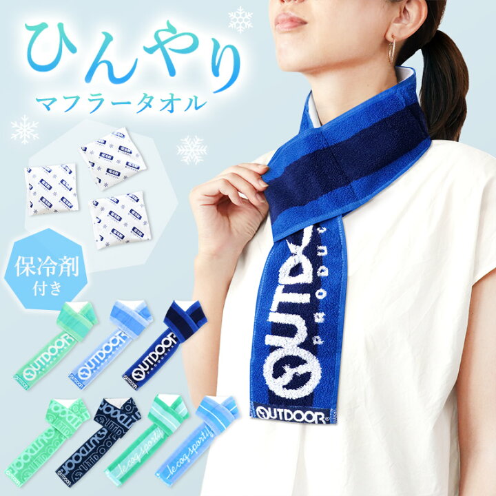 楽天市場】保冷剤 タオル ポケット クールタオル OUTDOOR le coq 