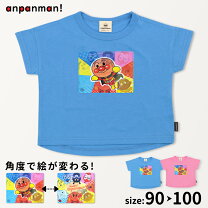 楽天市場】アンパンマン 服 100 センチの通販 