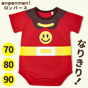 Ap} p[X 70 80 90 j̎q   Ȃ 100% xr[  Jo[I[ Xibv{^ J xr[ Ԃ oYj oY Ȃ肫 ϐg RXv  Sg L