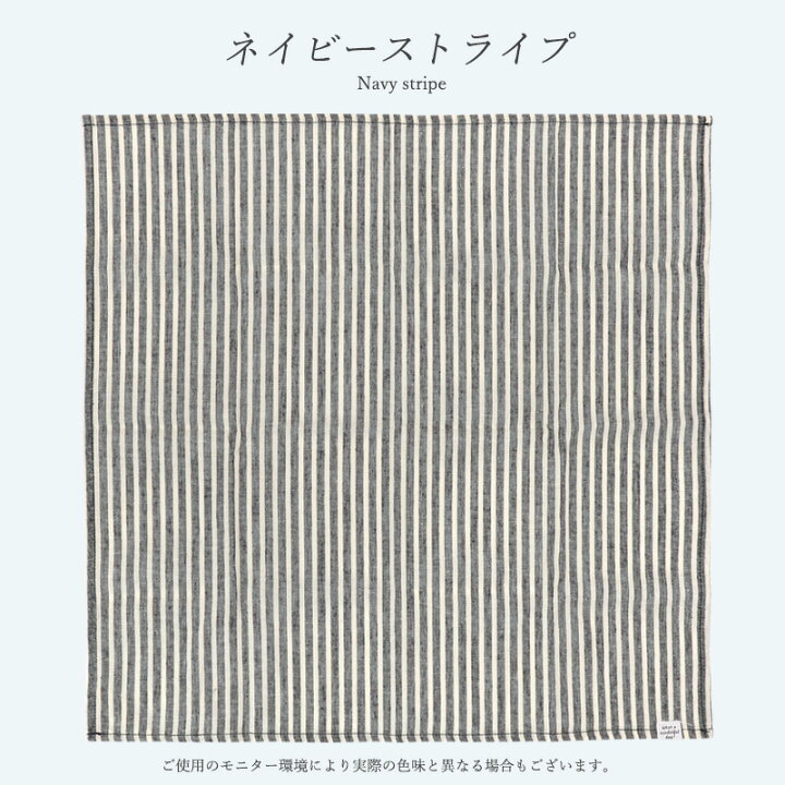 楽天市場】コットンリネン ハンカチ 綿 麻 50×50cm 大判 天然素材  