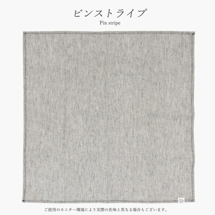 楽天市場】コットンリネン ハンカチ 綿 麻 50×50cm 大判 天然素材  