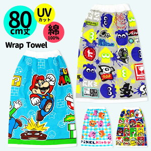 bv^I ^I j̎q 80cm }I Xv3 XvgD[ 80 UVJbg 100 l[ LbY WjA q w XC~O v[ j C ^I ւ LN^[ 80Z