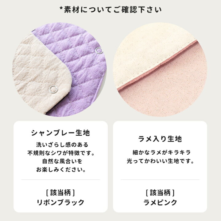 楽天市場】【残りわずか】肩紐カバー 肩ひもカバー 水筒 紐 ショルダー  