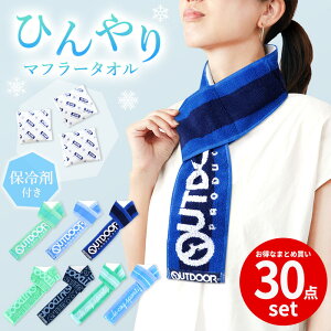 首 タオル 巻くの人気商品・通販・価格比較 - 価格.com