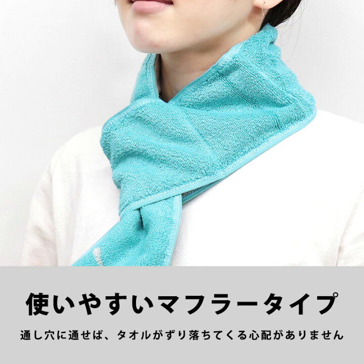 楽天市場】PUMA プーマ 保冷剤付き タオル クールタオル 首 クール 