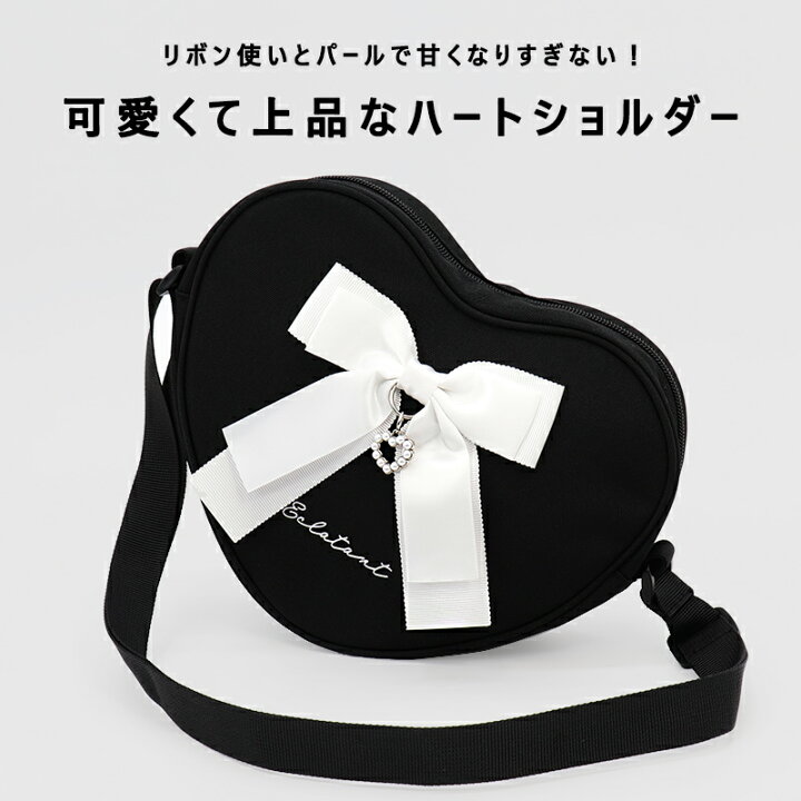 楽天市場】キッズ ショルダーバッグ 女の子 小学生 子供 ハート型 