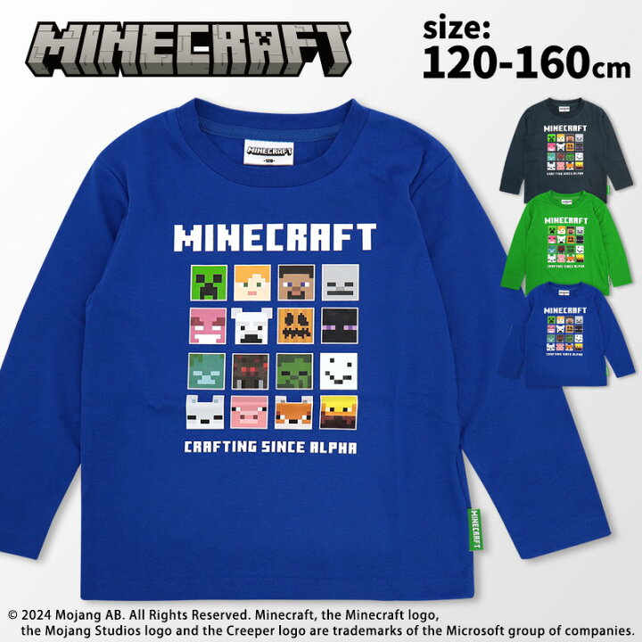 楽天市場】マインクラフト 長袖 Tシャツ ロングTシャツ 120 130 140 