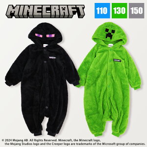 マインクラフト 着ぐるみ 110 130 150 仮装 キッズ 子供 全身 コスプレ ハロウィン 長袖 ボア あったかい