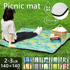 W[V[g NbV 2lp 3lp  h 140×140 RpNg sNjbNV[g MTCY A~ [ ܂肽 ^ sNjbN    lp Olp ~ V[g 