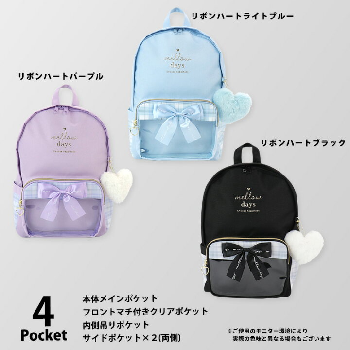 楽天市場】リュック 女の子 キッズ 小学生 12L はっ水 A4対応 おしゃれ  