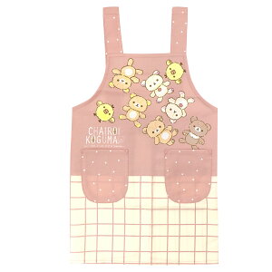 キッズエプロン キャラクター 110 130 150 すみっコぐらし リラックマ クロミ サンリオ シナモロール 子供 エプロン ノーアイロン H型 すみっこ キッズ 女子 女児 女の子 子ども 保育園 幼稚園
