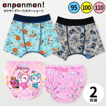 楽天市場】だだんだんパンツの通販 