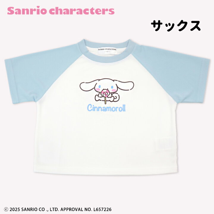 楽天市場】サンリオ メッシュ Tシャツ 半袖 キッズ 子供 ハローキティ