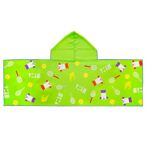 ⊴ |` ⊴^I t[ht N[^I q LbY WjA w w Z  Nu Kbc j \tg{[ ejX 㕔   MǑ΍ ΍O